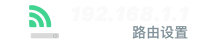 192-168-1-1.com.cn favicon ico