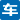 a.cheshi.com favicon ico