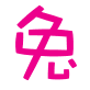 ask.vv-tool.com favicon ico
