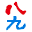 bajiu.cn favicon ico