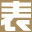 bbs.xbiao.com favicon ico