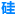 book.repair-service.cn favicon ico