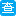 cidian.gjcha.com favicon ico