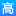 college.gaokao.com favicon ico