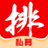 dc.simuwang.com favicon ico
