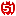 game.51.com favicon ico
