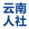 hrss.yn.gov.cn favicon ico