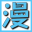 kindle.smgzd.com favicon ico