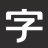 m.17font.com favicon ico