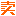 m.maijia.com favicon ico