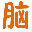 miyu.ku51.net favicon ico