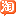 nvzhuang.taobao.com favicon ico