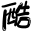 p.akuziti.com favicon ico