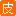 pc.xiaopi.com favicon ico