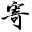 schools.gter.net favicon ico