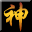 sgcq.games.wanmei.com favicon ico