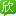 tool.cncn.com favicon ico