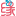 vip.jiayuan.com favicon ico