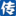 www.108pc.com favicon ico
