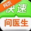 www.120ask.com favicon ico
