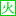 www.1588.tv favicon ico