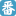 www.16fan.com favicon ico