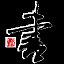 www.18art.com favicon ico