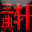 www.3zitie.cn favicon ico