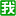 www.51txapp.com favicon ico