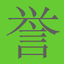 www.88wuliu.cn favicon ico