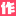 www.bigbigwork.com favicon ico