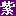 www.bjzxcp.com favicon ico