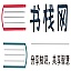 www.bookstack.cn favicon ico
