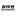 www.bosideng.com favicon ico