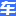 www.chehang168.com favicon ico