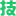 www.chunjingxitong.com favicon ico
