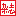 www.cnzazhi.com favicon ico