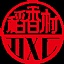 www.daoxiangcun.cn favicon ico
