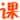 www.dingkebao.cn favicon ico