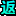 www.fanhuan.com favicon ico