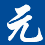 www.gzhd56.com favicon ico
