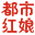 www.hongniang.com favicon ico