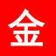 www.huangjinjiage.cn favicon ico