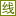 www.linewow.com favicon ico