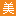 www.meinali.com favicon ico