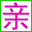 www.mfxqw.com favicon ico