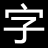www.mianfeiziti.com favicon ico