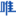 www.mmonly.cc favicon ico
