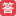 www.mxqe.com favicon ico