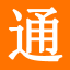 www.pxto.com.cn favicon ico